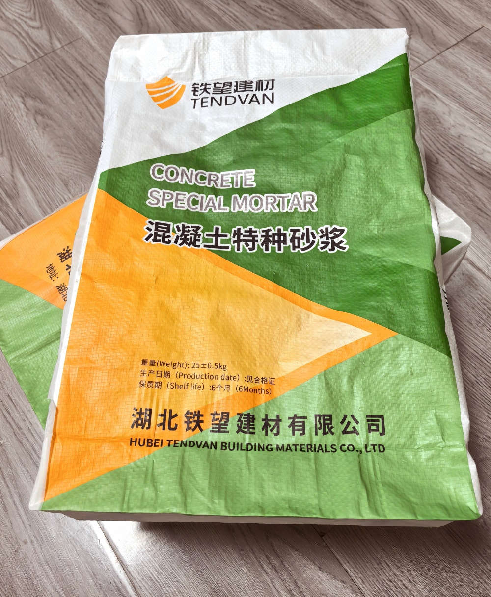 梁河薄层快速修补料