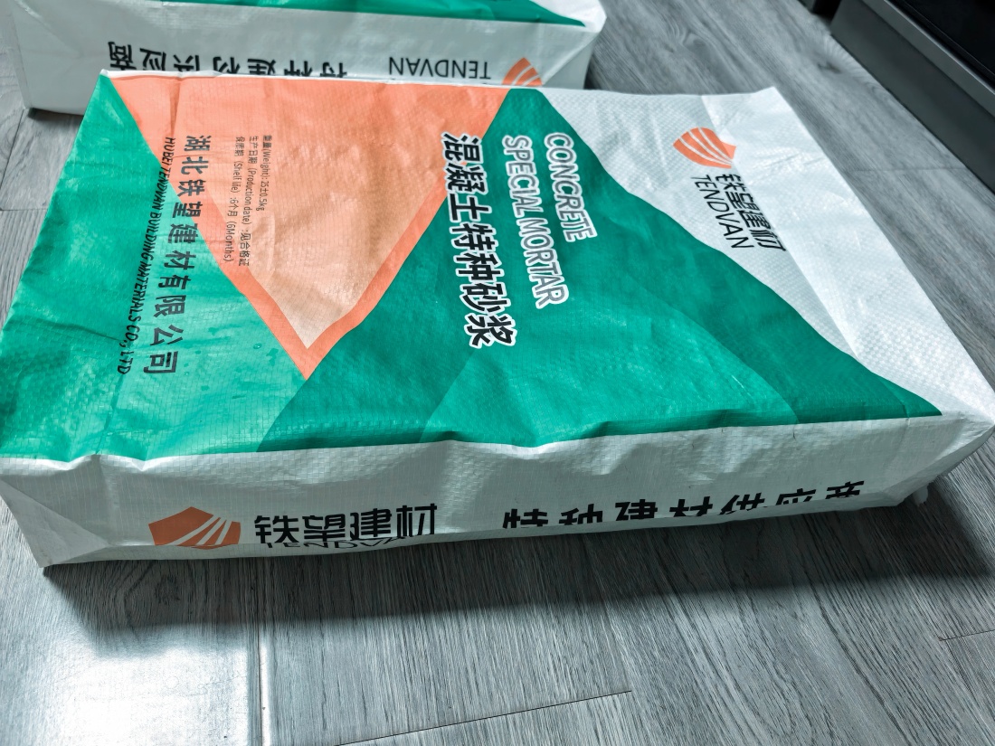 梁河抗裂密实剂